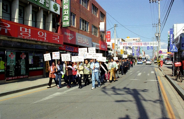 제8회 세계물의날