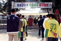 장성군수기 생활체육축구대회