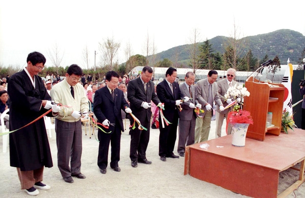 환경농업 교육장 개관