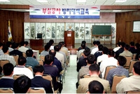 2000부실공사 방지대책교...