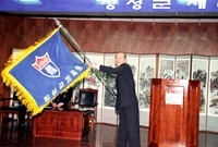 제39회 전라남도민 체육대...