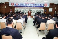 제39회 전라남도민 체육대...
