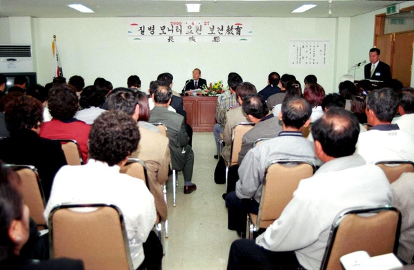 질병모니터 요원 교육