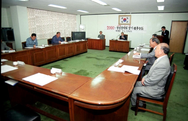2000장성장학회이사회