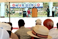 제14회 경로행사 - 북하...