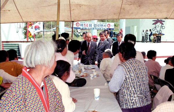 제14회 경로행사 - 북하면