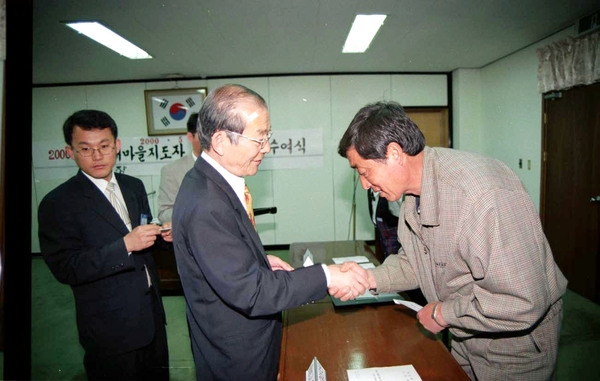 새마을 지도자 자녀 장학금 전달