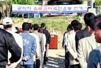 공직자 육류소비 촉진운동 ...