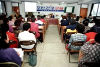 주민건강교실