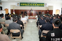 모범청소년 표창및 위안잔치