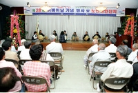 제28회 어버이날기념 행사...