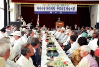 제28회어버이날(북이면)