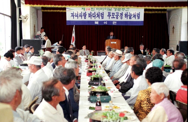 제28회어버이날(북이면)