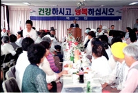 제28회어버이날(북하면)