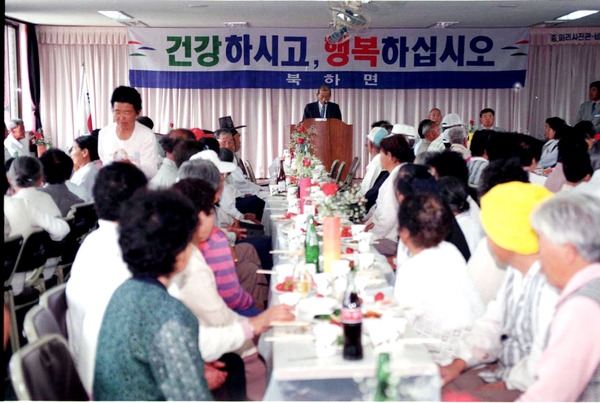 제28회어버이날(북하면)