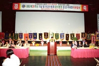 라이온스협회 창립 31주년...