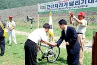 제3회 자전거달리기 대회