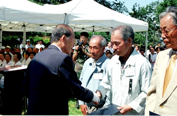 제45회 현충일 추념식
