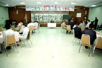 2000그린장성21정기총회