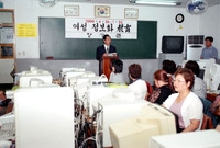 여성정보화교육
