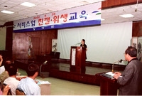 식중독. 예방관리. 위생교...