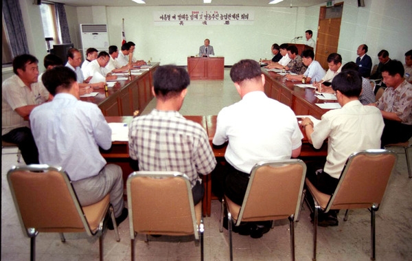 병충해방제및 영농추진 농업관계관 회의