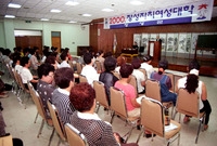 2000년6월장성자치여성대...