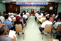 야생동물 밀렵감시및 신고장...