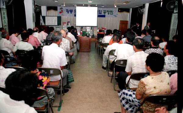 황룡시장 정비사업 공청회
