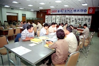2000을지 포커스렌즈 연...