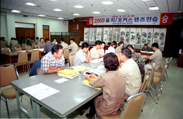 2000을지 포커스렌즈 연습