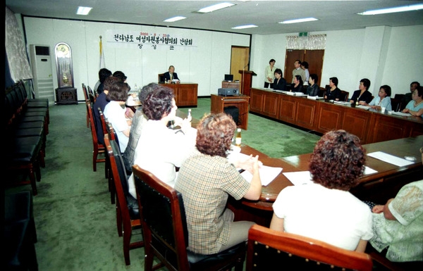 여성자원 봉사협의회 간담회