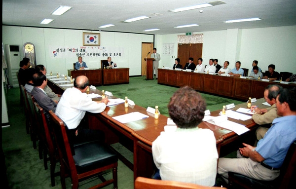 제2건국 범국민추진위원회 회의