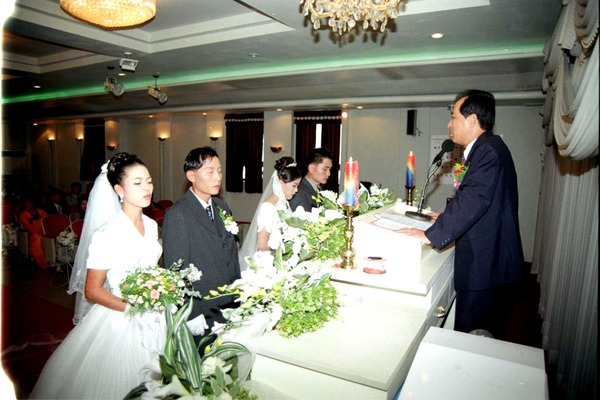 2000 합동결혼식