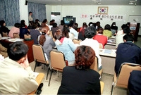 인구주택총조사 조사원교육