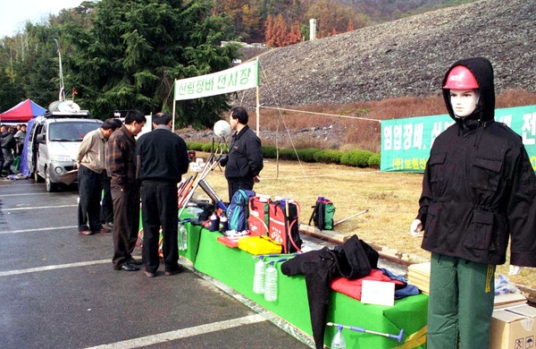 산불진화 훈련(장비전시)