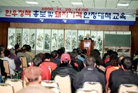 한우정책홍보및 돼지가격 안...