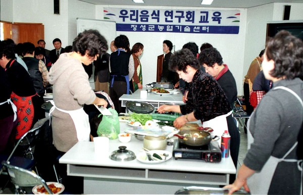 우리음식 연구회 교육
