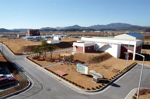 하수종말 처리장
