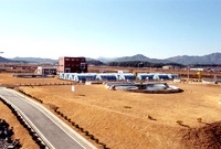 하수종말 처리장