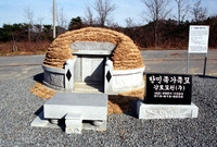 가족납골묘 시범 전시장