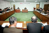 2000년 군정결산 보고회