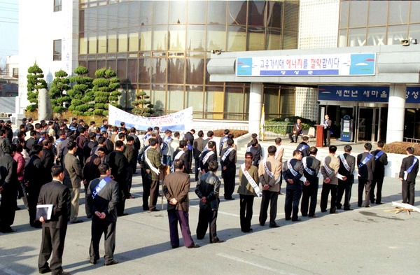 에너지절약 캠페인