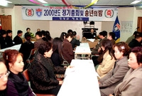 2000장성군 체육회
