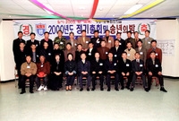 2000장성군 체육회