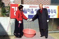 진원면 두월마을 상수도 통...