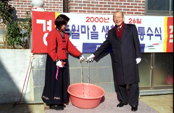 진원면 두월마을 상수도 통수식