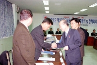 제2건국 위원회 제2기 출...