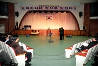 곡성군민 특강