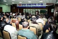 99년12월장성 선비대학 ...
